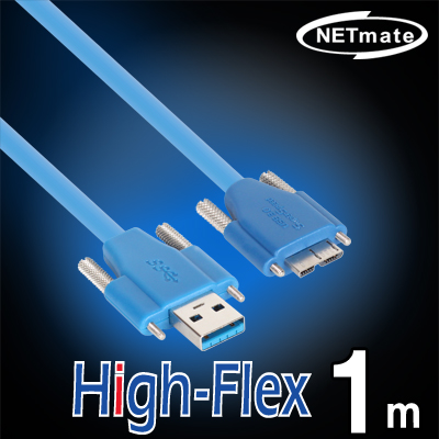 강원전자 넷메이트 CBL-HFPD302MBSS-1M USB3.0 High-Flex AM(Lock)-MicroB(Lock) 케이블 1m