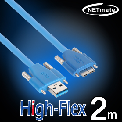 강원전자 넷메이트 CBL-HFPD302MBSS-2M USB3.0 High-Flex AM(Lock)-MicroB(Lock) 케이블 2m