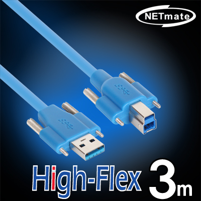 강원전자 넷메이트 CBL-HFPD302SS-3M USB3.0 High-Flex AM(Lock)-BM(Lock) 케이블 3m