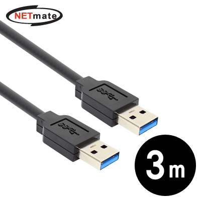 강원전자 넷메이트 CBL-PD302AA-3M USB3.0 AM-AM 케이블 3m