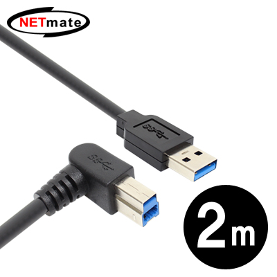 강원전자 넷메이트 CBL-PD302RA-2M USB3.0 AM-BM(오른쪽 꺾임) 케이블 2m