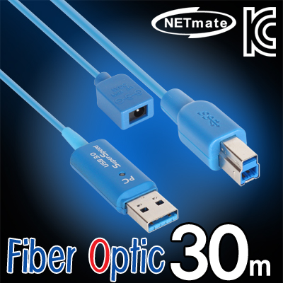 강원전자 넷메이트 CBL-U3AOC02-30M USB3.0 Fiber Optic AM-BM 리피터 30m (전원 아답터 포함)