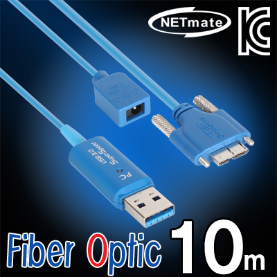 강원전자 넷메이트 CBL-U3AOC03-10M USB3.0 Fiber Optic AM-MicroB(Lock) 리피터 10m (전원 아답터 포함)