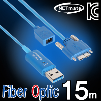 강원전자 넷메이트 CBL-U3AOC03-15M USB3.0 Fiber Optic AM-MicroB(Lock) 리피터 15m (전원 아답터 포함)