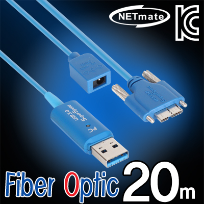 강원전자 넷메이트 CBL-U3AOC03-20M USB3.0 Fiber Optic AM-MicroB(Lock) 리피터 20m (전원 아답터 포함)