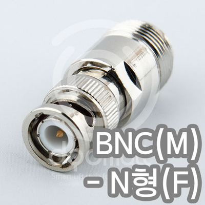 동양 DK0408 BNC(M)-N형(F) 젠더