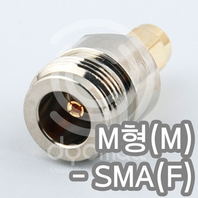 동양 DK0538 M형(M)-SMA(F) 젠더