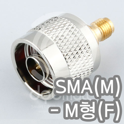 동양 DK0539 SMA(M)-M형(F) 젠더