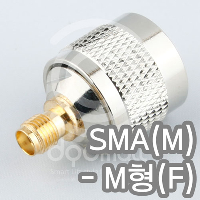 동양 DK0539 SMA(M)-M형(F) 젠더