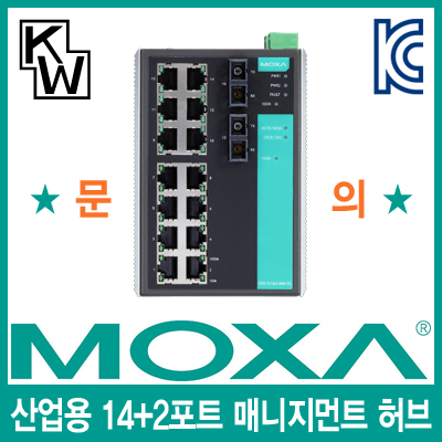 MOXA EDS-516A-MM-SC-T 산업용 14+2포트 매니지먼트 스위칭 허브(SC/멀티/광 2포트)