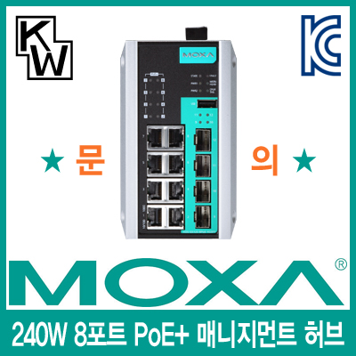 MOXA EDS-G512E-8PoE-4GSFP 산업용 8+4포트 기가비트 PoE+ 매니지먼트 스위칭 허브(1G SFP 4포트)