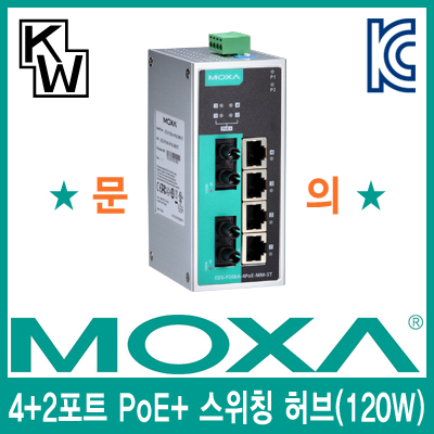 MOXA EDS-P206A-4PoE-MM-ST-T 산업용 4+2포트 PoE+ 스위칭 허브(120W PoE+ 4포트, SFP 2포트)