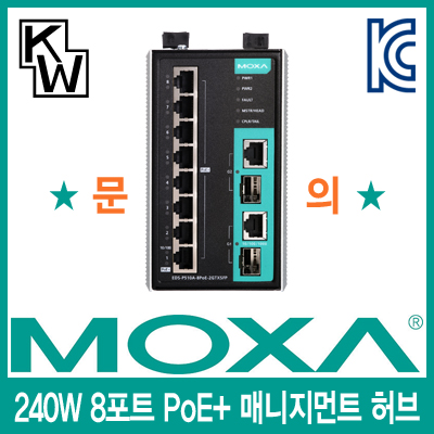 MOXA EDS-P510A-8PoE-2GTXSFP-T 산업용 8+2포트 PoE+ 매니지먼트 스위칭 허브(1G SFP 2포트)