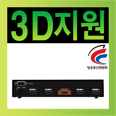 강원전자 넷메이트 HRM-2214F HDMI 4:1 수동선택기(리모컨)