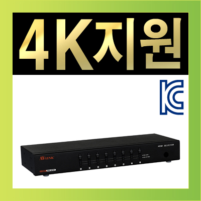 강원전자 넷메이트 HRM-2218F HDMI 8:1 수동선택기(리모컨)