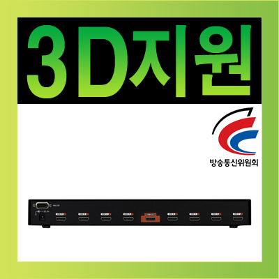 강원전자 넷메이트 HRM-2218F HDMI 8:1 수동선택기(리모컨)