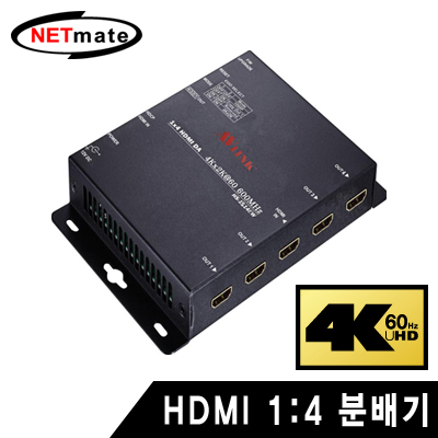 강원전자 넷메이트 HS-1514EW 4K 60Hz HDMI 2.0 1:4 분배기