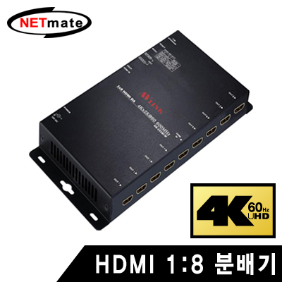 강원전자 넷메이트 HS-1518EW 4K 60Hz HDMI 2.0 1:8 분배기