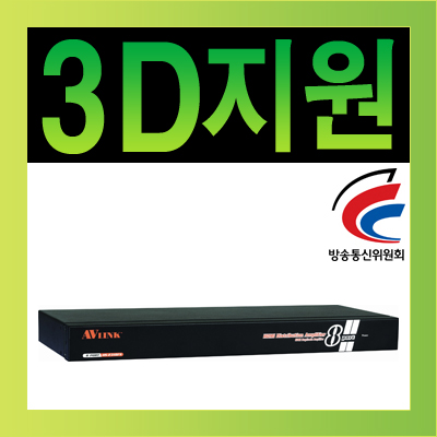 강원전자 넷메이트 HS-2318FS HDMI 1:8 분배기(HDCP)