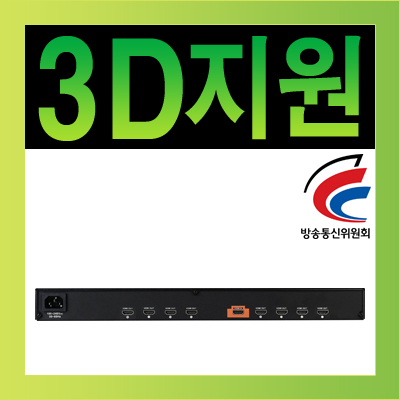 강원전자 넷메이트 HS-2318FS HDMI 1:8 분배기(HDCP)
