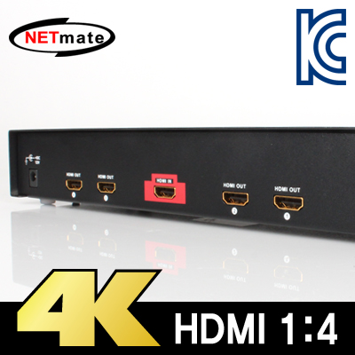 강원전자 넷메이트 HS-2414FS 4K 지원 HDMI 1:4 분배기