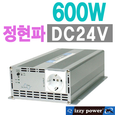 izzy power HT-S-600-24 600W(DC24V용) 정현파 인버터