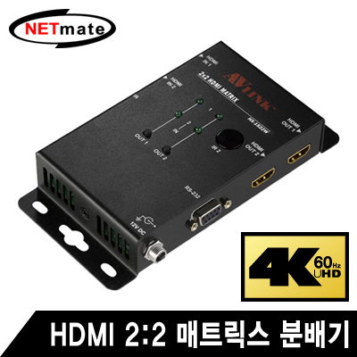 강원전자 넷메이트 HX-1522W 4K 60Hz HDMI 2.0 2:2 매트릭스 분배기