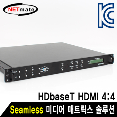 강원전자 넷메이트 HX-2344Z Seamless 미디어 매트릭스 솔루션(HDMI 4:4)(HDbaseT 70m)