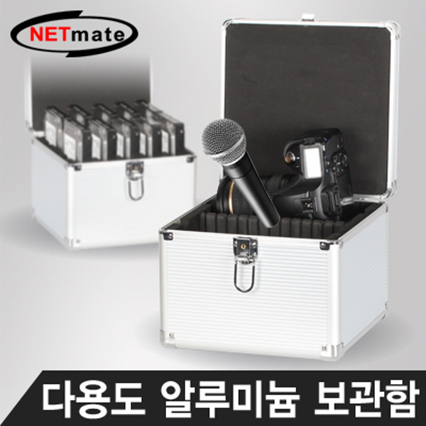 HDD보관함