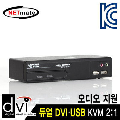 강원전자 넷메이트 IC-312-AUTD 듀얼 DVI KVM 2:1 스위치(USB, Audio)