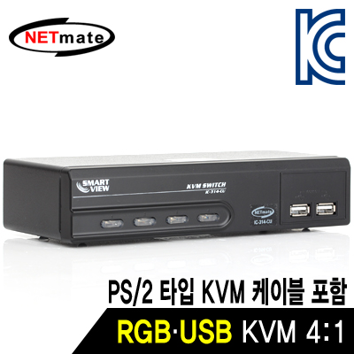 강원전자 넷메이트 IC-314-CUW1 COMBO RGB KVM 4:1 스위치(USB, PS/2 타입 KVM 케이블 포함)
