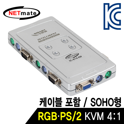 강원전자 넷메이트 IC-614-IW RGB KVM 4:1 스위치(PS/2, SOHO용, KVM 케이블 포함)