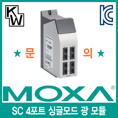 MOXA IM-4SSC SC 4포트 싱글모드 광 모듈
