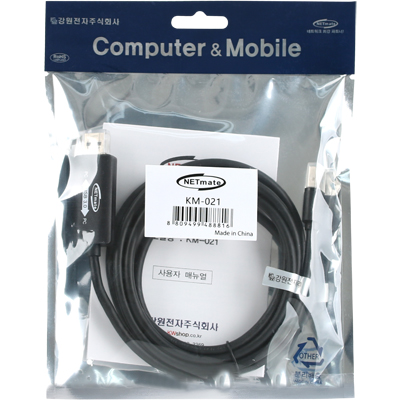 강원전자 넷메이트 KM-021 USB3.0 KM 데이터 통신 컨버터(키보드/마우스 공유)(Windows, Mac)