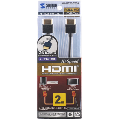 강원전자 산와서플라이 KM-HD20-20SS(OFC) HDMI 1.4 슬림 케이블 2m