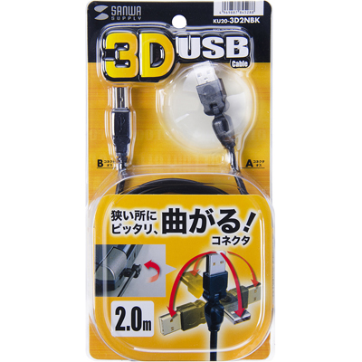 강원전자 산와서플라이 KU20-3D2NBK 3D USB2.0 AM-BM 케이블 2m (블랙)