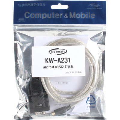 강원전자 넷메이트 KW-A231 안드로이드 RS232 컨버터(FTDI)(1.8m)(무전원)