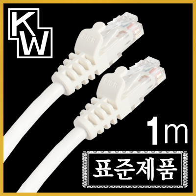 [표준제품]KW KW601 CAT.6 UTP 다이렉트 케이블 1m