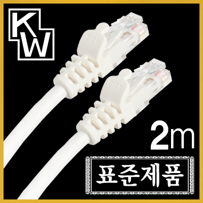 [표준제품]KW KW602 CAT.6 UTP 다이렉트 케이블 2m