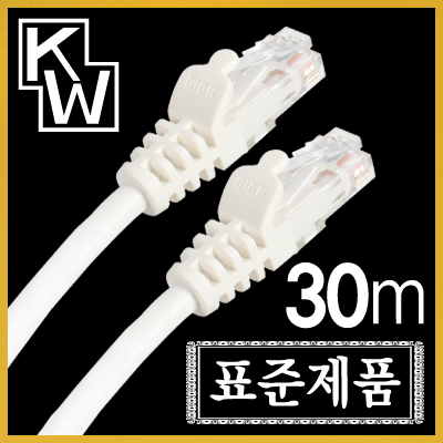 [표준제품]KW KW630 CAT.6 UTP 다이렉트 케이블 30m