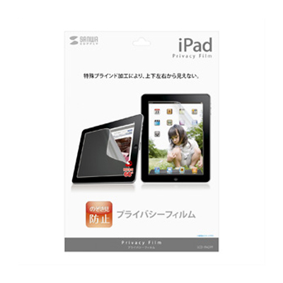 강원전자 산와서플라이 LCD-IPADPF iPad/Pad2 전용 프라이버시 액정보호필름