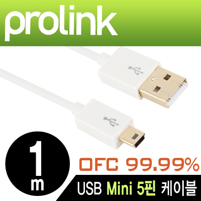 프로링크 MP368 MP시리즈 USB2.0 Mini 5핀 케이블 1m (OFC/24K금도금)