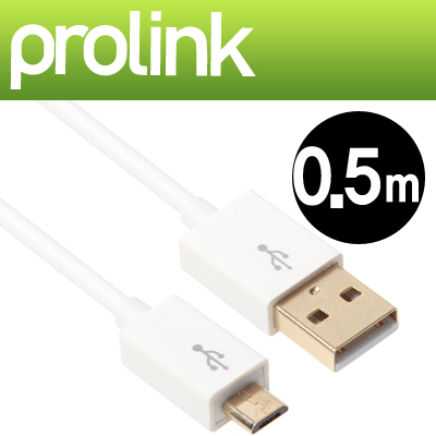프로링크 MP387-0050 MP시리즈 USB2.0 마이크로 5핀 케이블 0.5m (OFC/24K금도금)