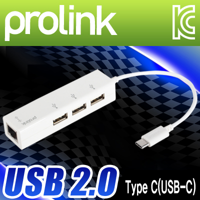 프로링크 MP420 MP시리즈 Type C USB2.0 3포트 무전원 허브 + 랜카드