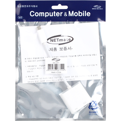 강원전자 넷메이트 NM-CH11 USB3.1 Type C to HDMI + 충전 컨버터(무전원/Alternate Mode)