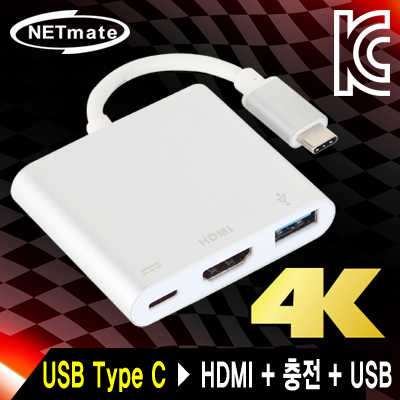 강원전자 넷메이트 NM-CUH03P USB3.1 Type C to HDMI + 충전 컨버터(무전원/Alternate Mode)