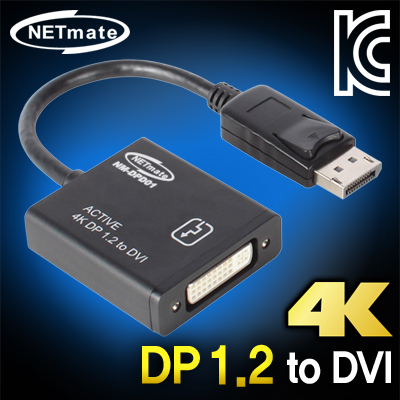 강원전자 넷메이트 NM-DPD01 DisplayPort 1.2 to DVI 컨버터(무전원)