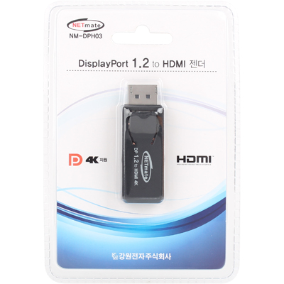 강원전자 넷메이트 NM-DPH03 DisplayPort 1.2 to HDMI 젠더(무전원)