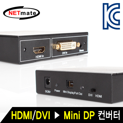 강원전자 넷메이트 NM-HDS01 HDMI/DVI to Mini DisplayPort 컨버터