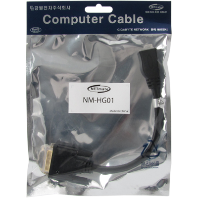 강원전자 넷메이트 NM-HG01 HDMI to DVI 케이블 젠더 0.15m